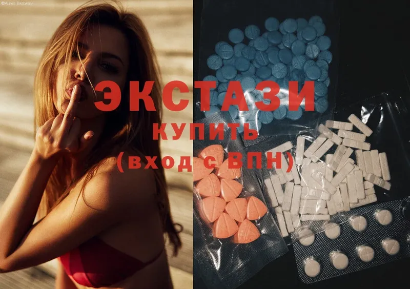 Ecstasy 280 MDMA  закладка  Терек 