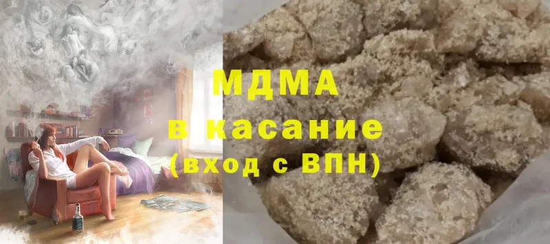 блэк спрут сайт  Терек  MDMA молли 